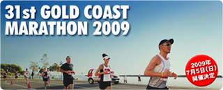 gc-marathon.jpg
